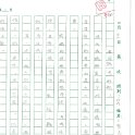 4C 黃卓瑤(1.1)